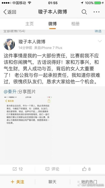 由于太完善了，所以项羽年夜约可以说如许的话：你们这些做田的扒粪的，但凡谁先破咸阳，一概不准进住秦宫！否则保不齐你们这些腌臢泼才一旦北漂进了帝都，见了那等荣华富贵就个个野了心不知本身姓甚、都想当你娘的土财主来、别忘了你们当草根时是反谁的！固然哪一个版本的楚霸王都不会说这等蠢话。